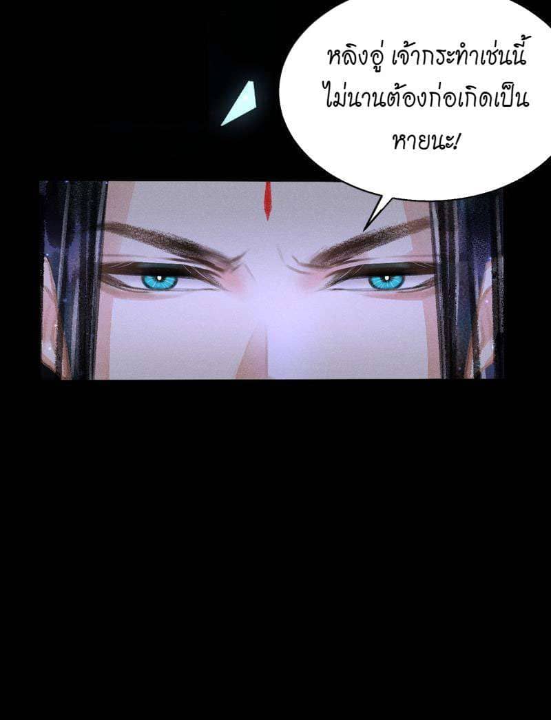 A Toyboy’s Temptation ตอนที่ 9832