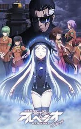 Aoki Hagane no Arpeggio Ars Nova Cadenza The Move 2 ซับไทย