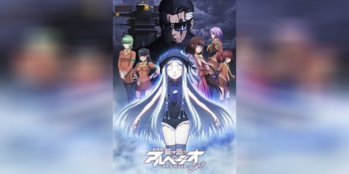 Aoki Hagane no Arpeggio Ars Nova Cadenza The Move 2 ซับไทย