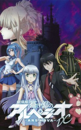 Aoki Hagane no Arpeggio Ars Nova DC The Move 1 ซับไทย