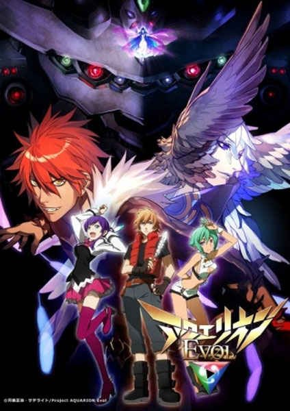 Aquarion Evol 2