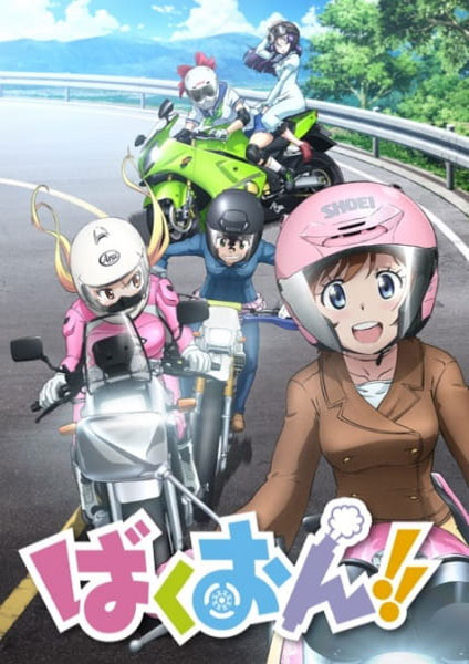 Bakuon!! 2