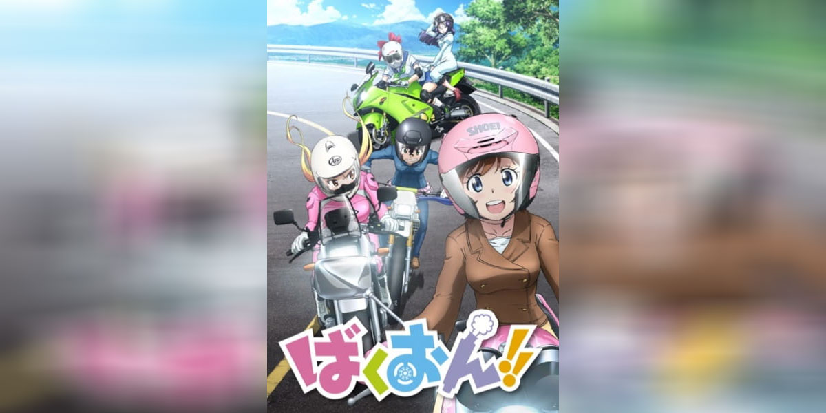 Bakuon!!