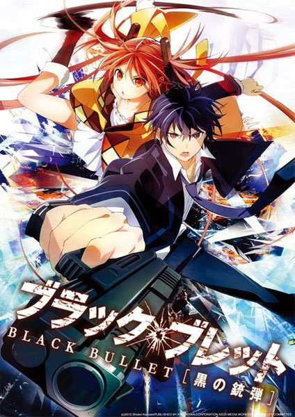 Black Bullet 2