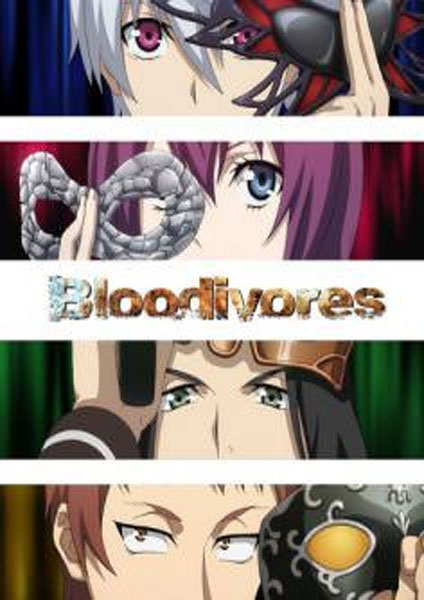 Bloodivores ซับไทย 2