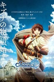 Chain Chronicle Haecceitas no Hikari Movie ซับไทย