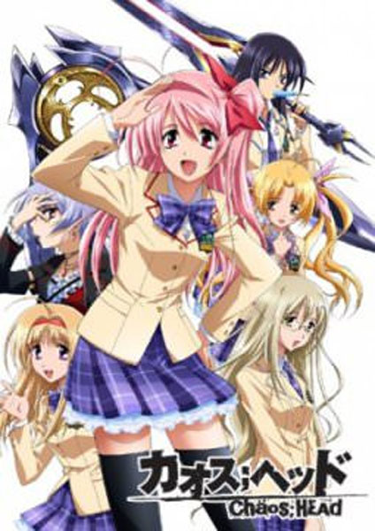 Chaos Head คาออส เฮด ซับไทย 2