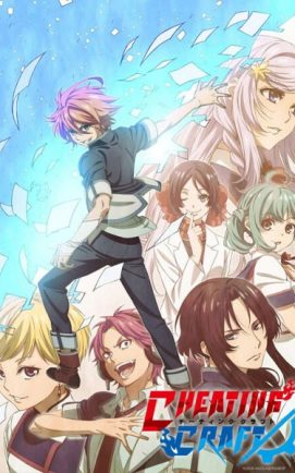 Cheating Craft (2016) ซับไทย