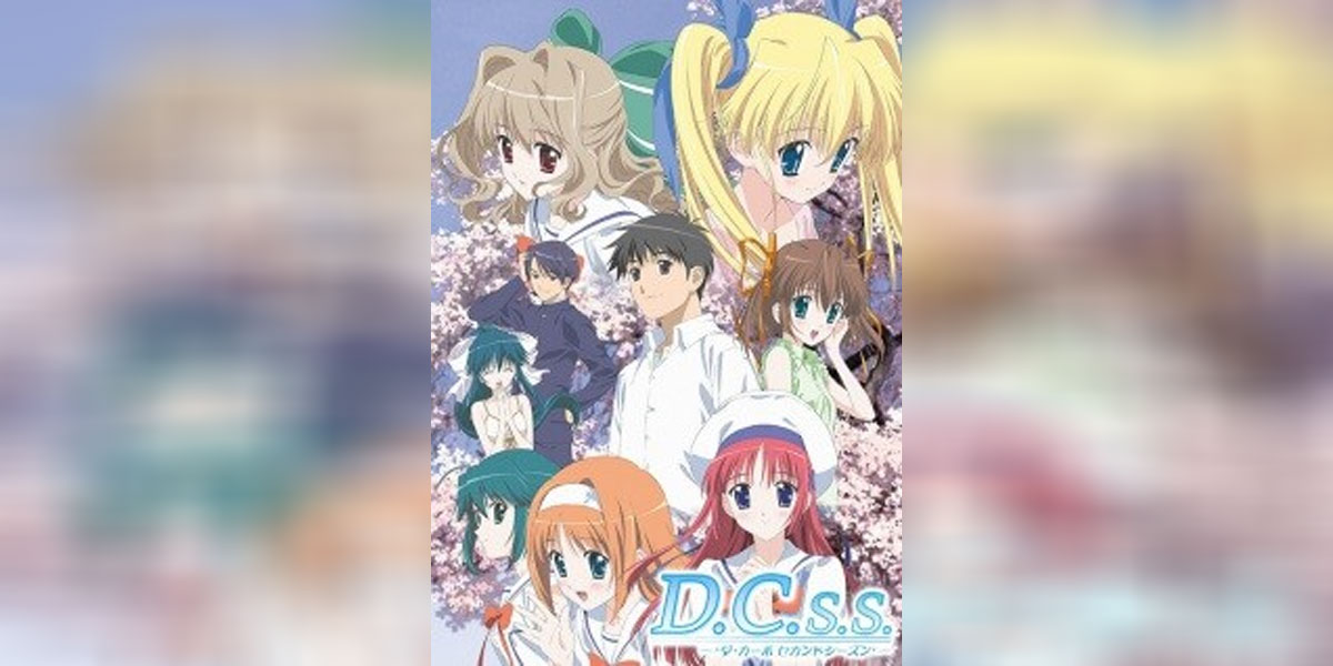 D.C. Da Capo Second Season (ภาค2) ซับไทย