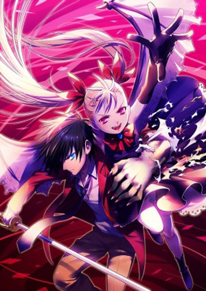 Dance In The Vampire Bund 2