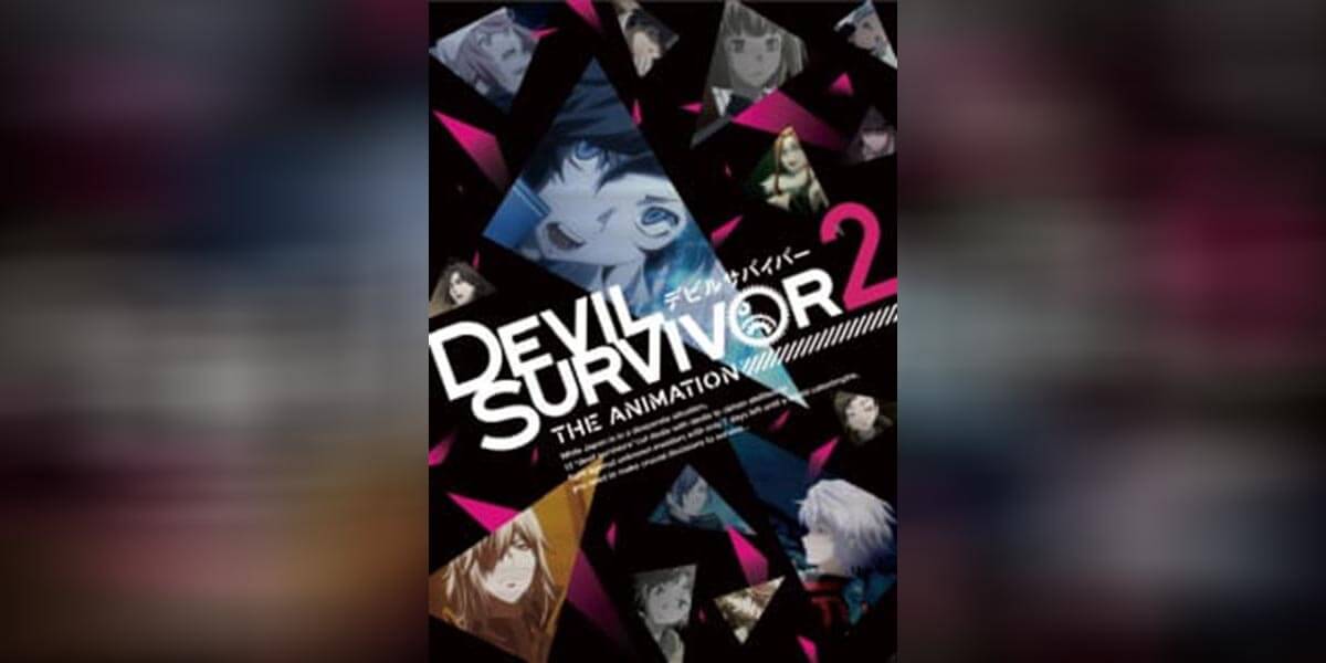 Devil Survivor 2 ตอนที่