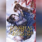 Dinghai Fusheng Records ตอนที่