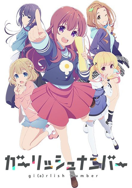 Gi(a)rlish Number ซับไทย 2