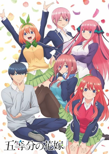 Go toubun no Hanayome 1 2