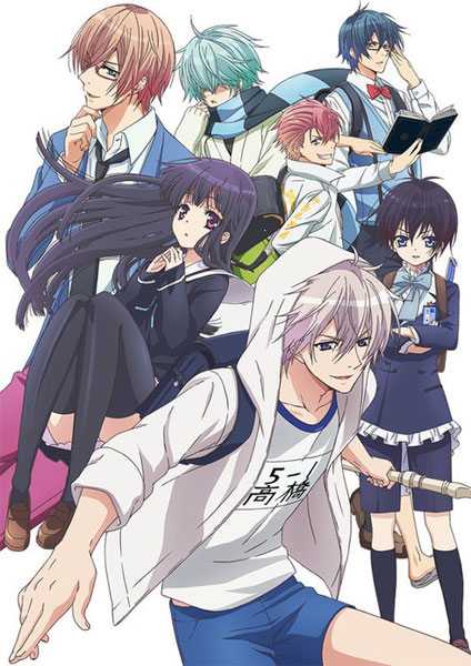 Hatsukoi Monster ซับไทย 2