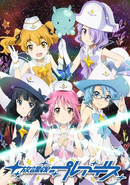 Houkago no Pleiades ซับไทย 2