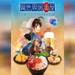 Isekai Izakaya Koto Aitheria no Izakaya Nobu ซับไทย