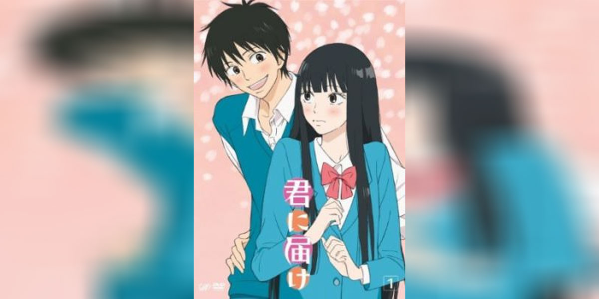 Kimi ni Todoke