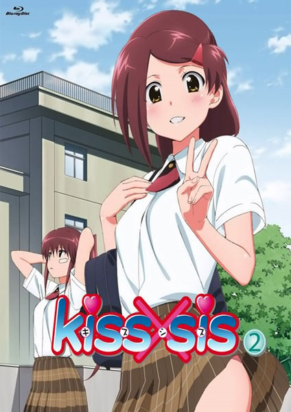 Kiss x Sis 2