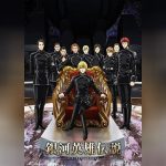 Legend of the Galactic Heroes 3 ตอนที่