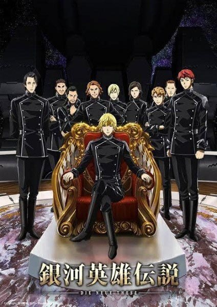 Legend of the Galactic Heroes 3