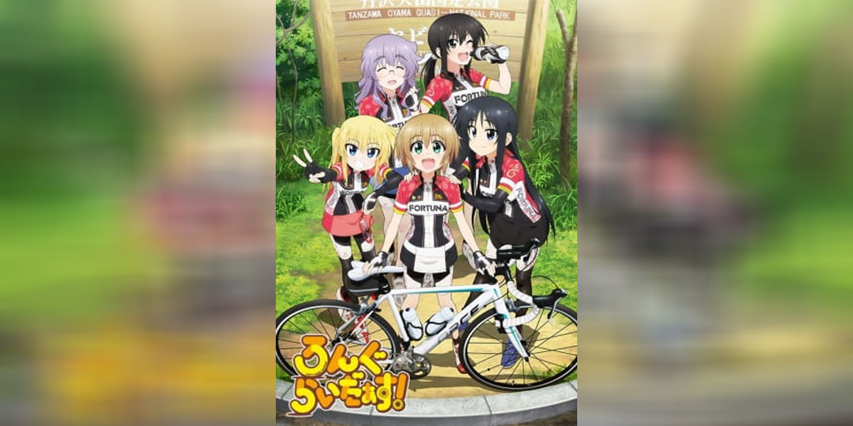 Long Riders ซับไทย