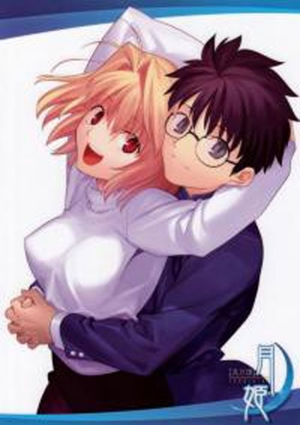 Lunar Legend Tsukihime 2