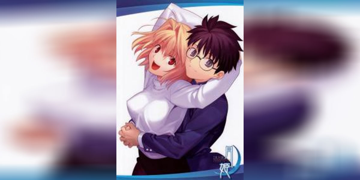 Lunar Legend Tsukihime