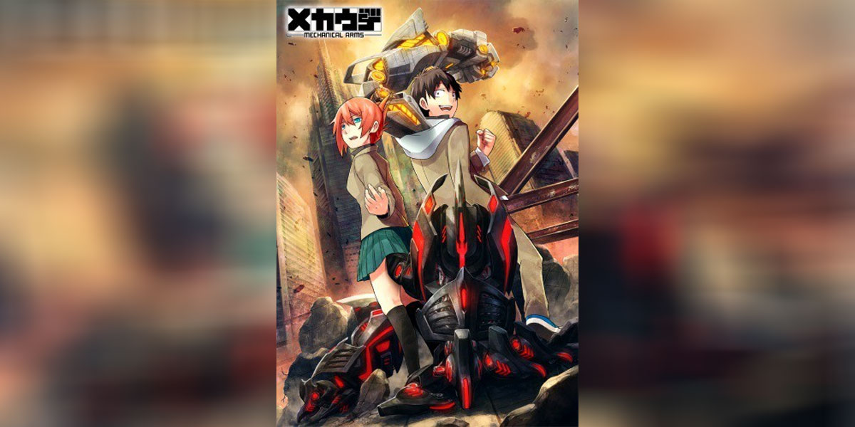 Mecha ude (Mechanical Arms) ซับไทย