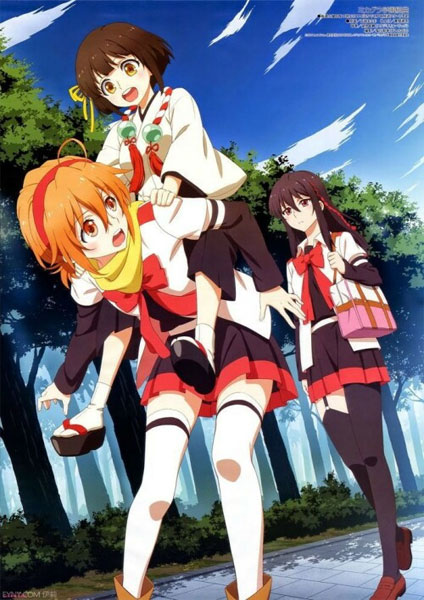 Mikagura Gakuen Kumikyoku 2