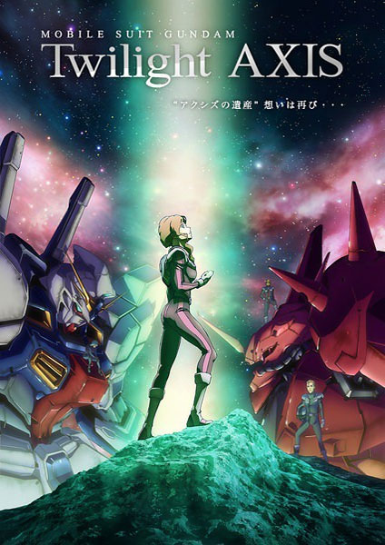 Mobile Suit Gundam Twilight AXIS 2