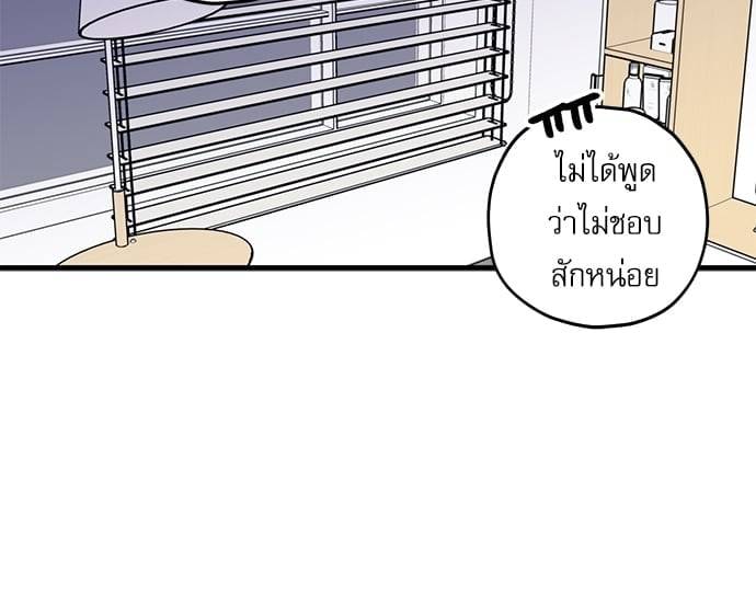 Off Stage รักนี้ที่หลังเวที ตอนที่ 5427