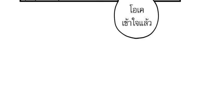 Off Stage รักนี้ที่หลังเวที ตอนที่ 5507