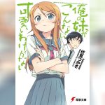 Oreimo 2- 1