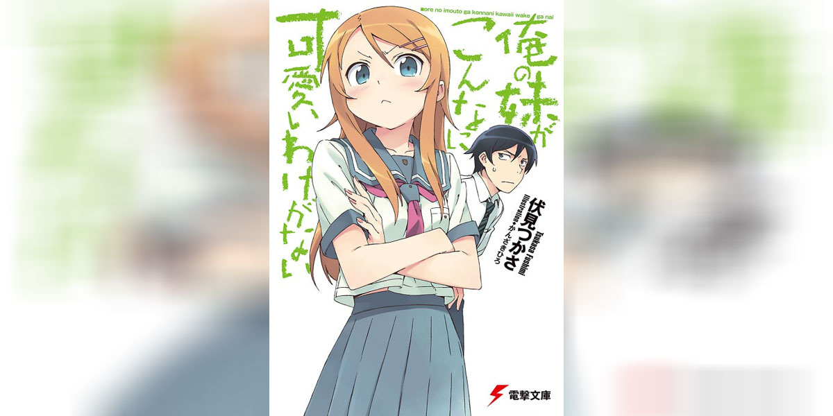 Oreimo 2- 1