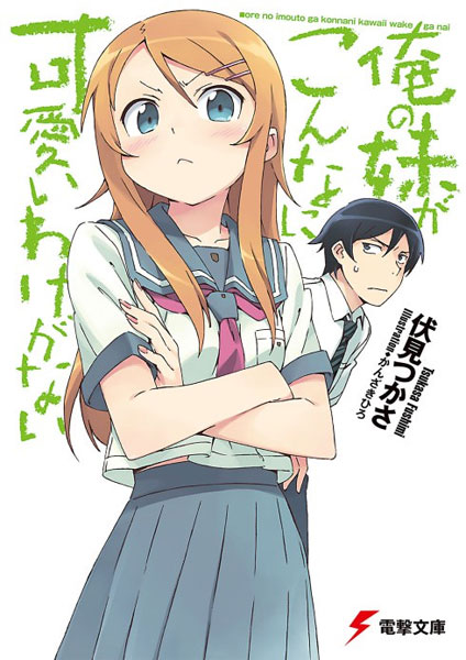 Oreimo 2 -2