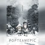 Pop Team Epic ซับไทย