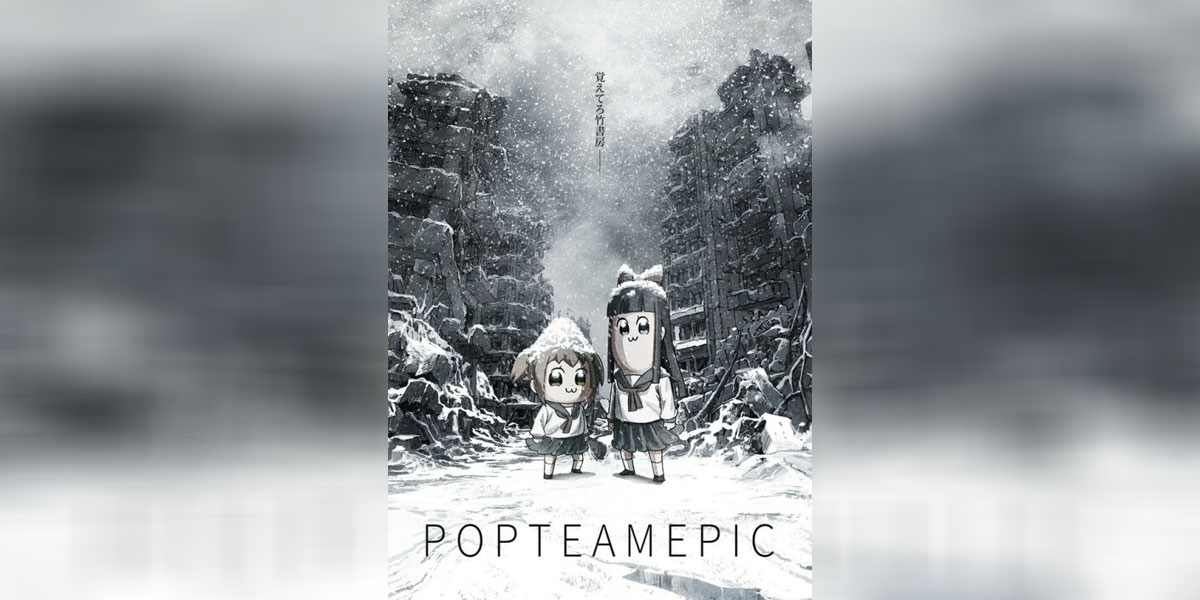 Pop Team Epic ซับไทย