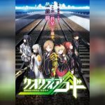 Qualidea Code ซับไทย