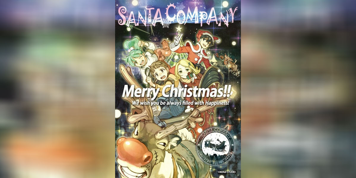 Santa Company ซับไทย