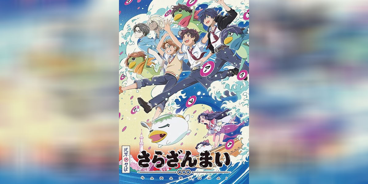 Sarazanmai ซับไทย