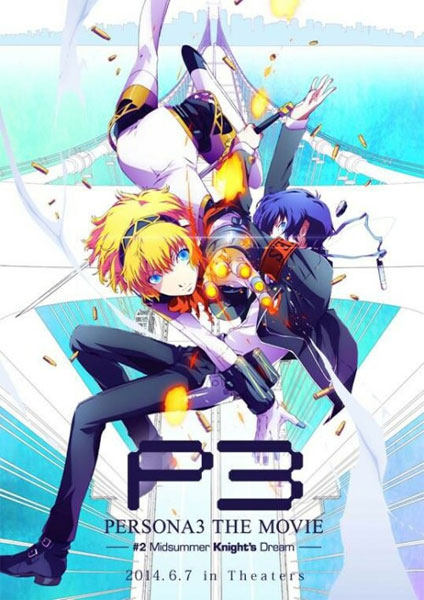 Season 4 Persona 3 The Movie 2 Midsummer Knights Dream 2