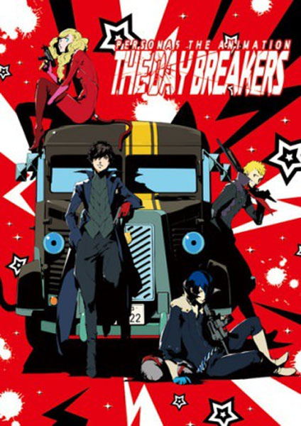 Season 8 Persona 5 the Animation The Day Breakers 2