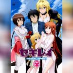 Sekirei Pure Engagement ภาค1 ซับไทย