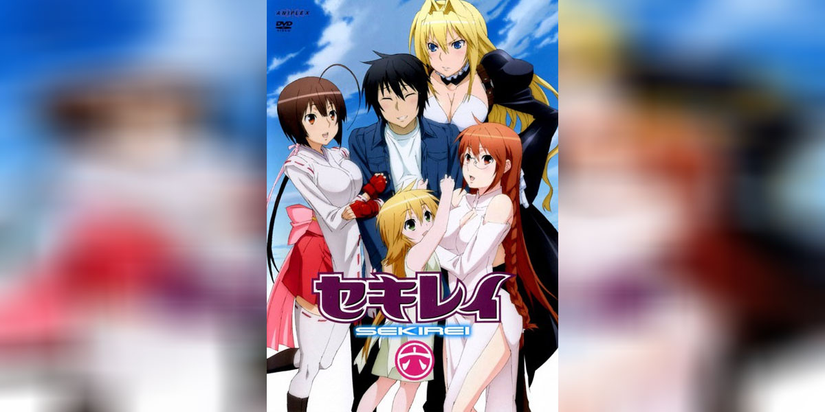 Sekirei Pure Engagement ภาค1 ซับไทย