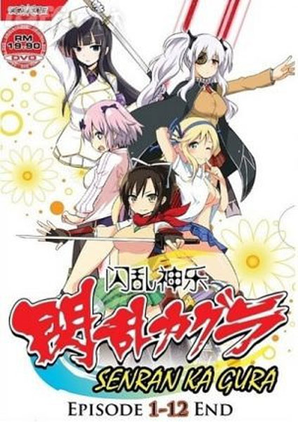 Senran Kagura 2