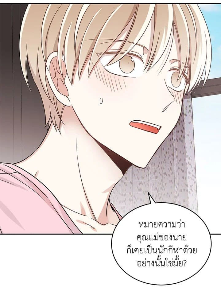 Shuffle ตอนที่ 1005