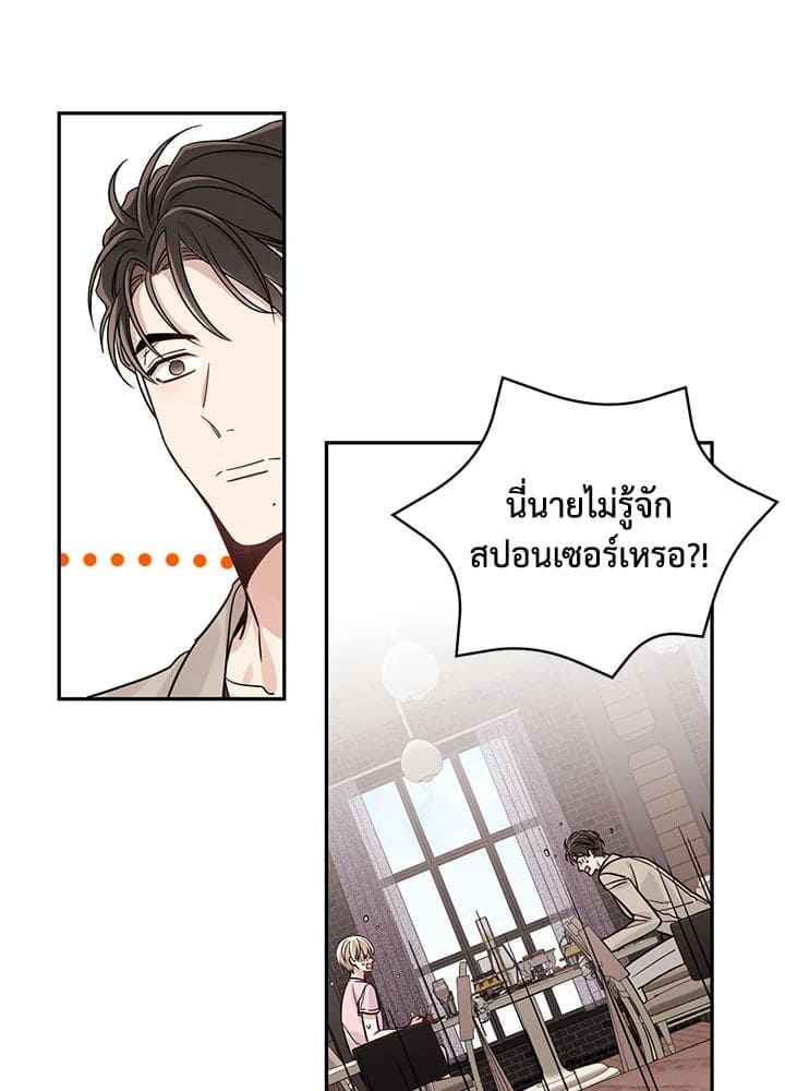 Shuffle ตอนที่ 1006