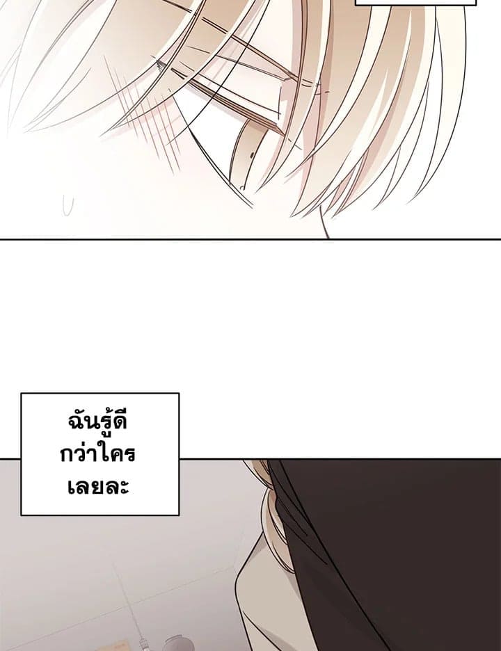 Shuffle ตอนที่ 1014