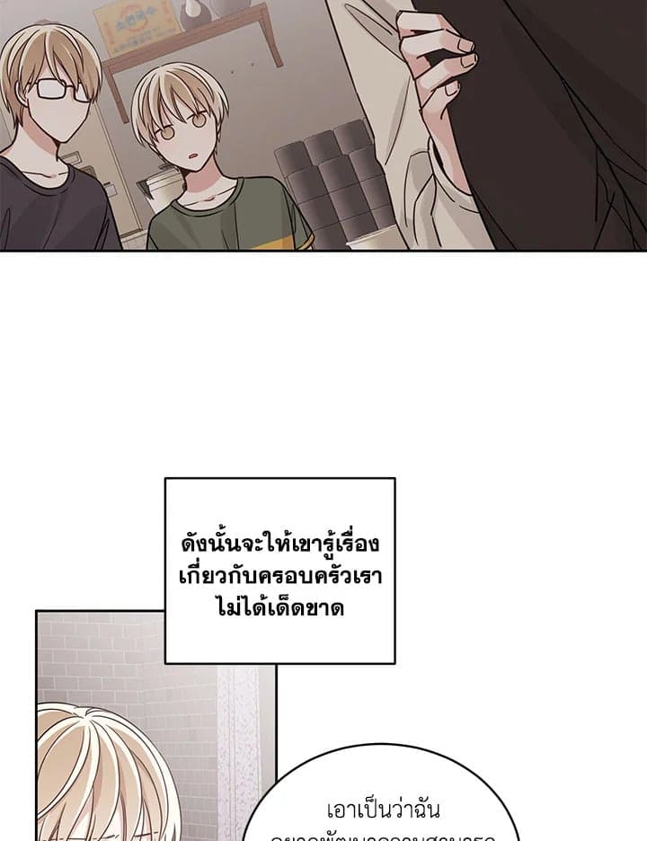 Shuffle ตอนที่ 1015